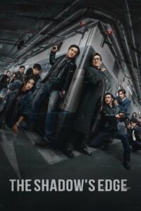 The Shadow’s Edge
